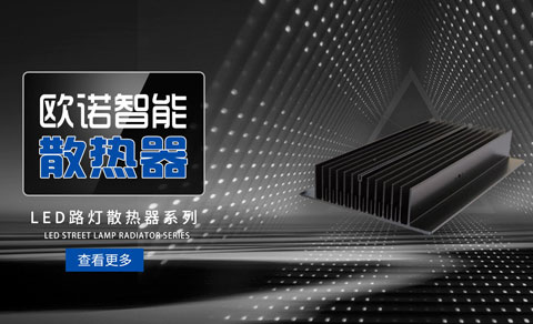 品牌型網站案例-鎮(zhèn)江歐諾智能科技